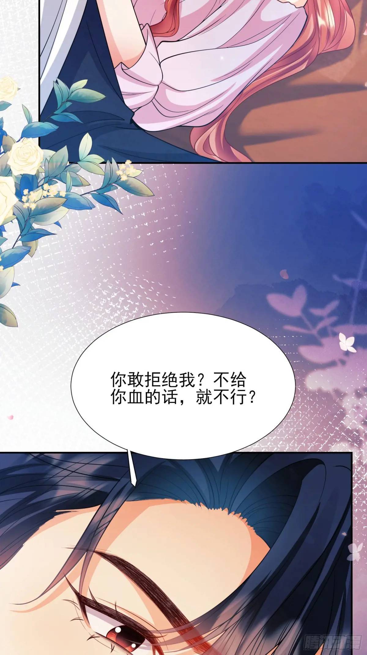 第20话：再次入狱9