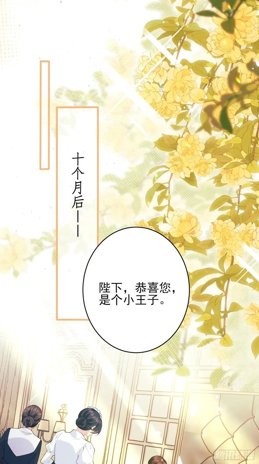 第57话：双生渊源21