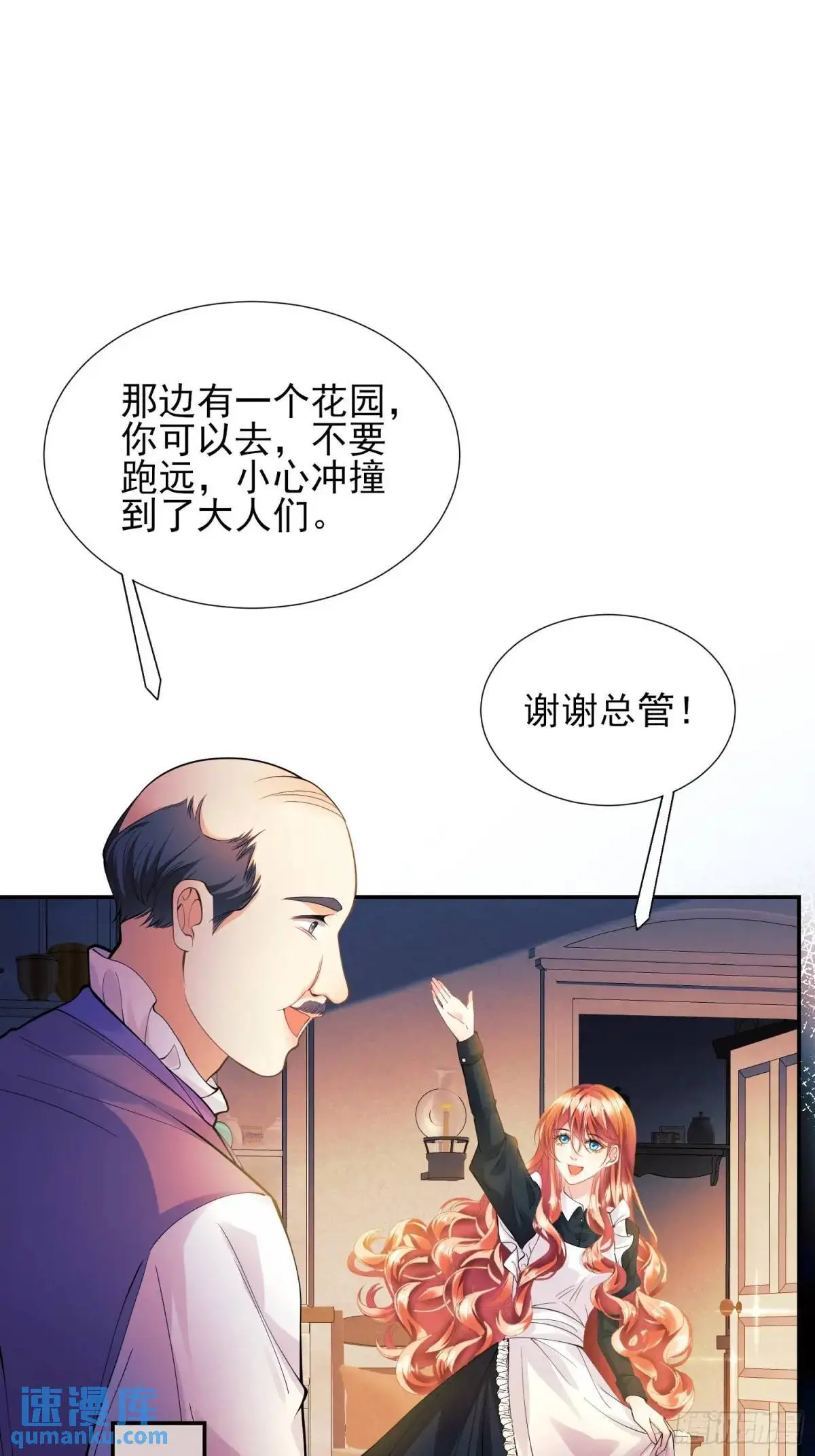 第41话：开场42
