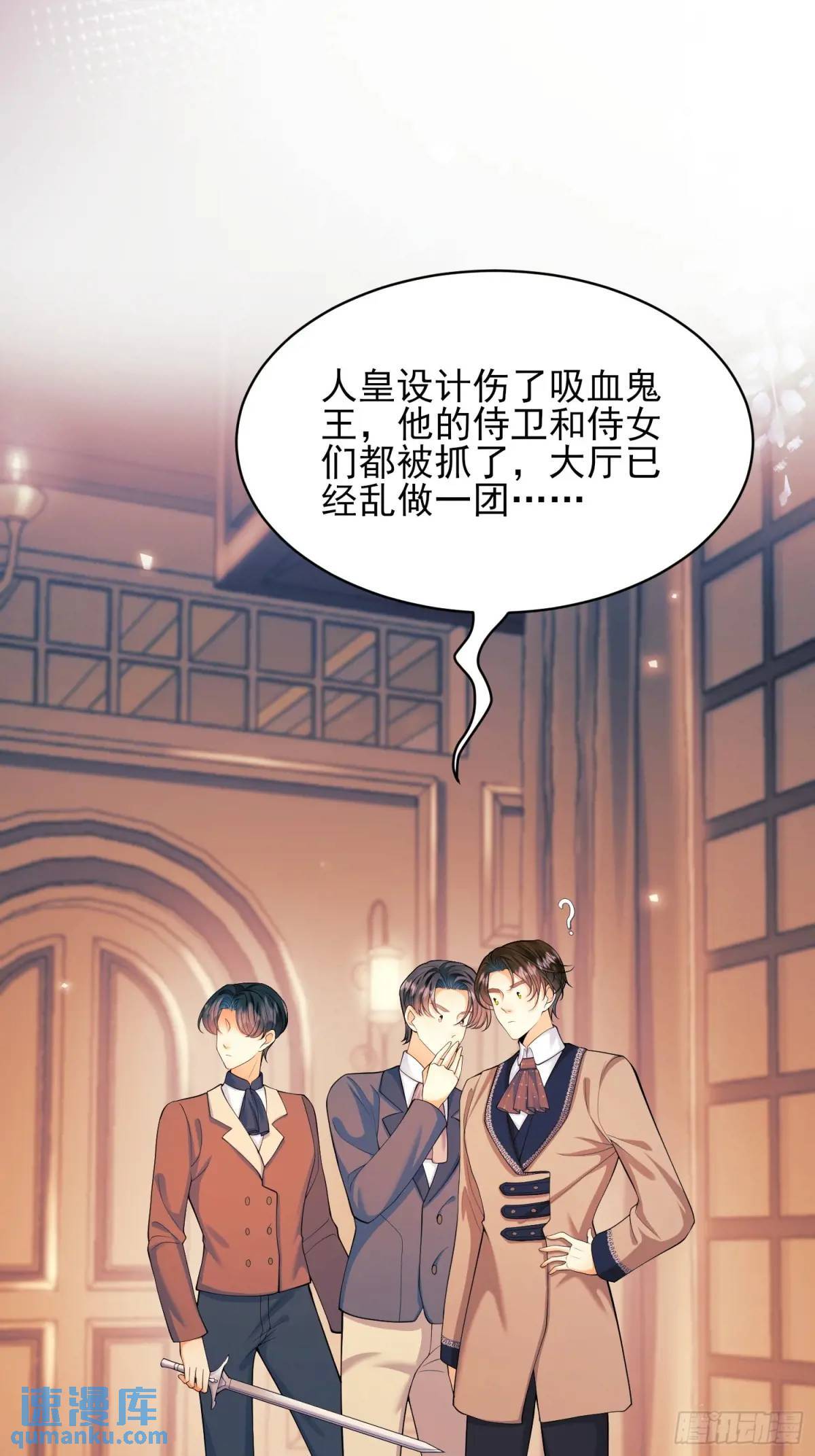 第22话：自恋鬼38