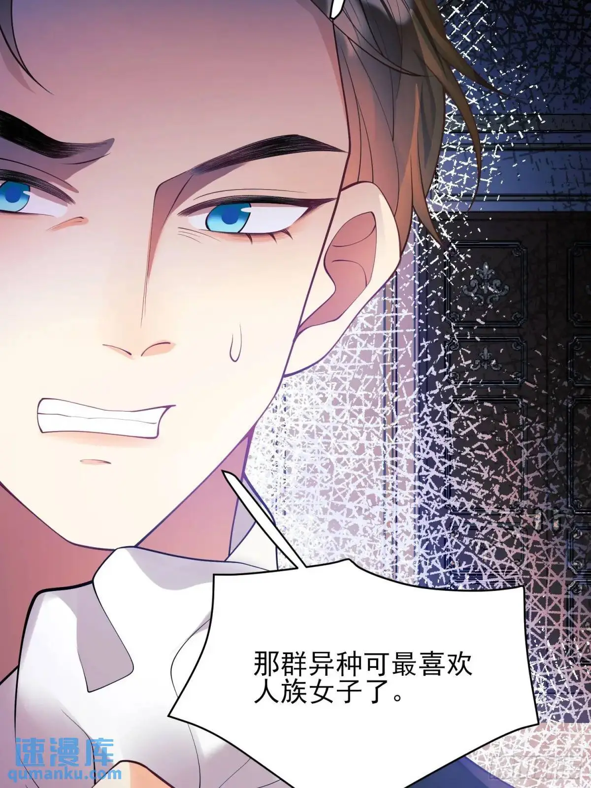 第39话：当事人疑问17