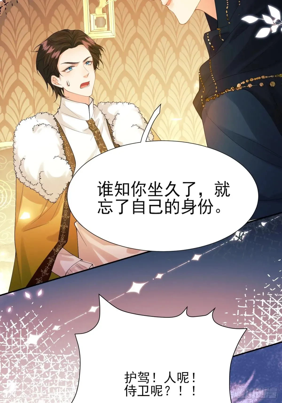 第75话：回归21