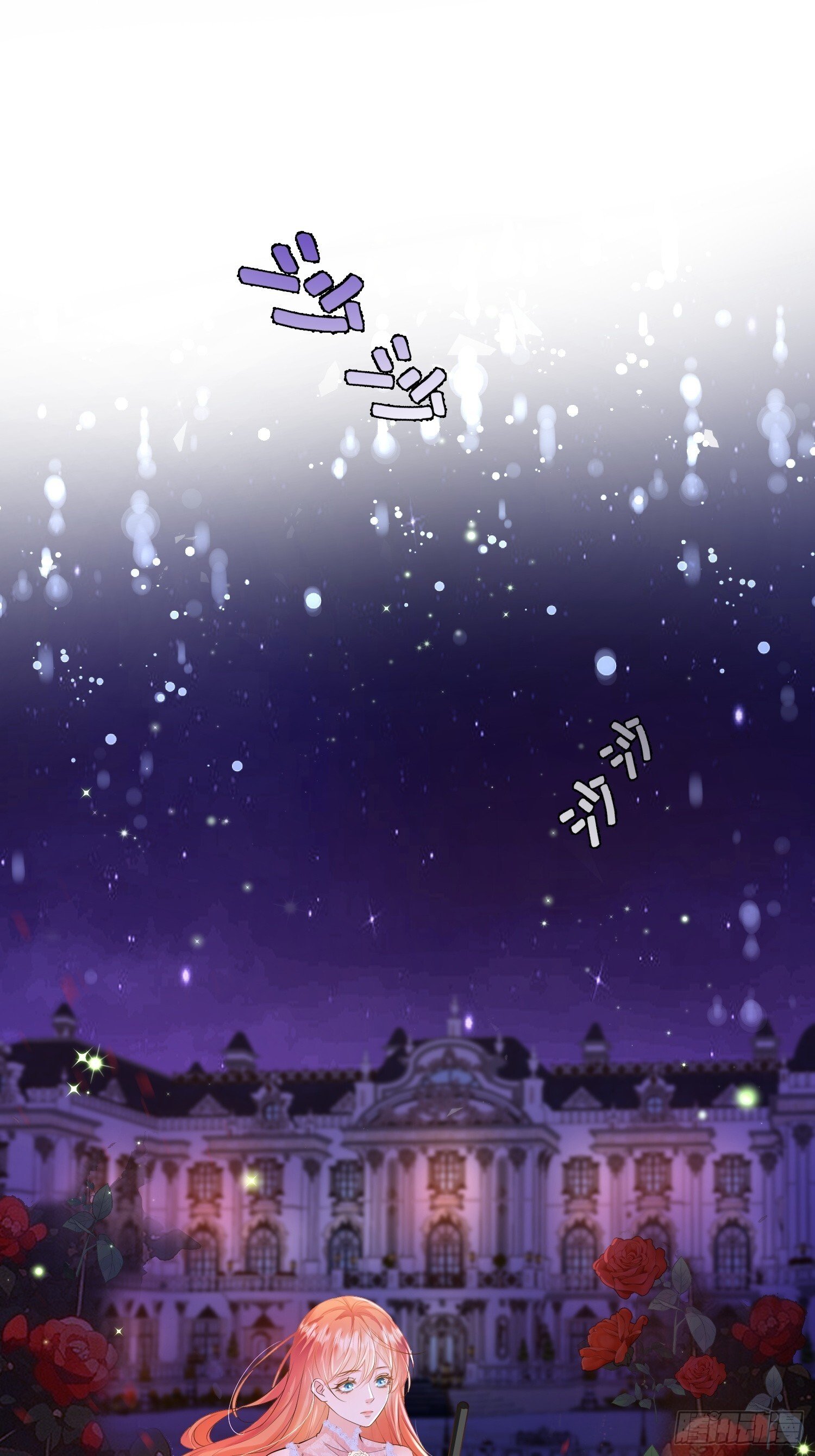 第18话：命不久矣24