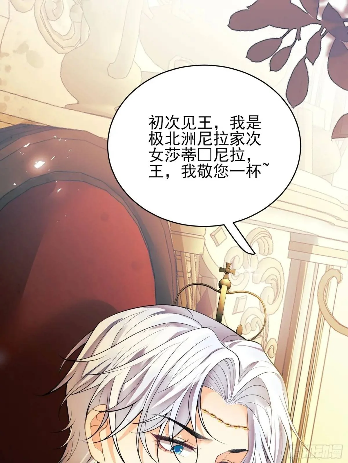 第38话：宫殿舞会49
