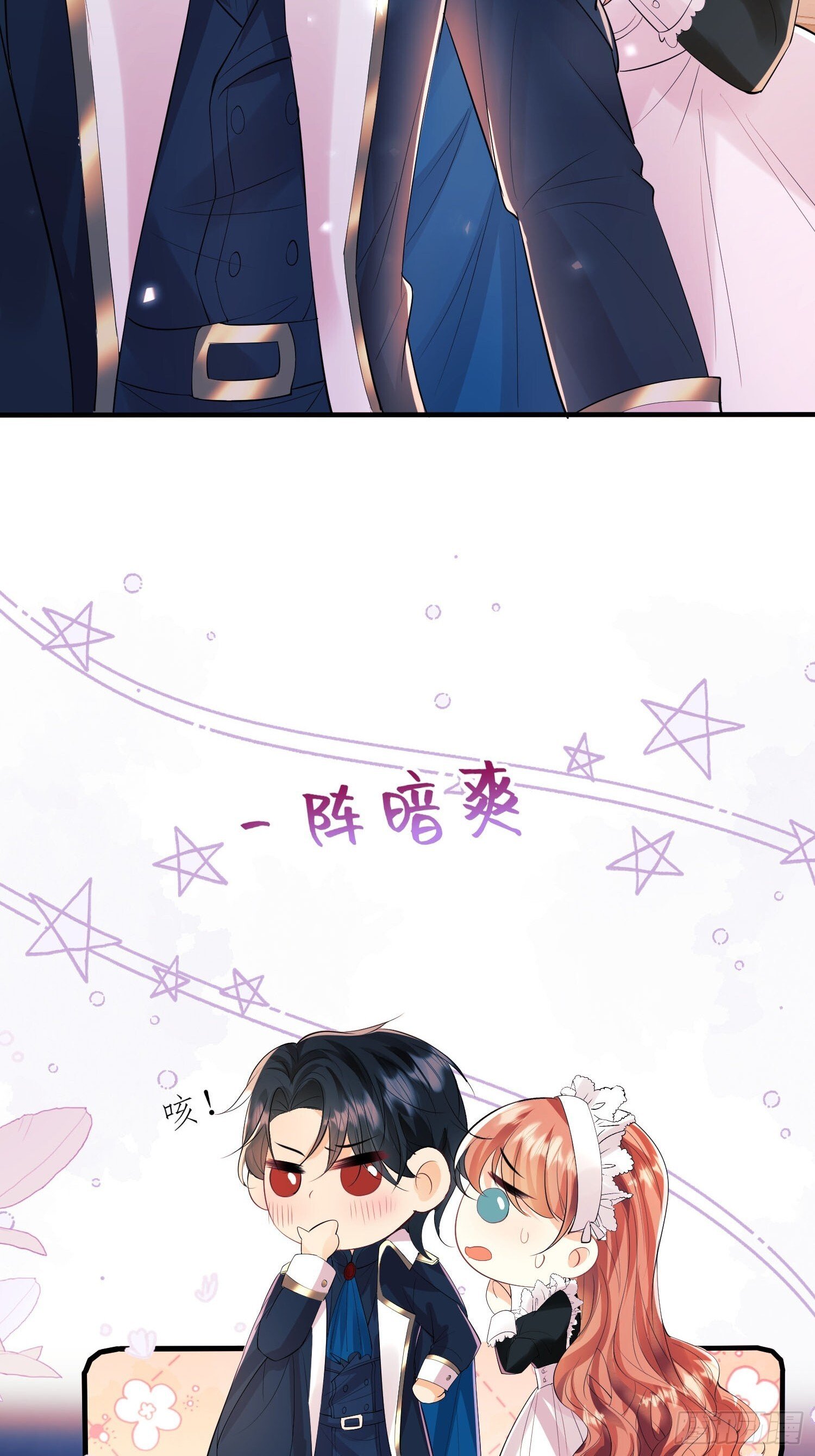 第16话：是谁傲娇了16