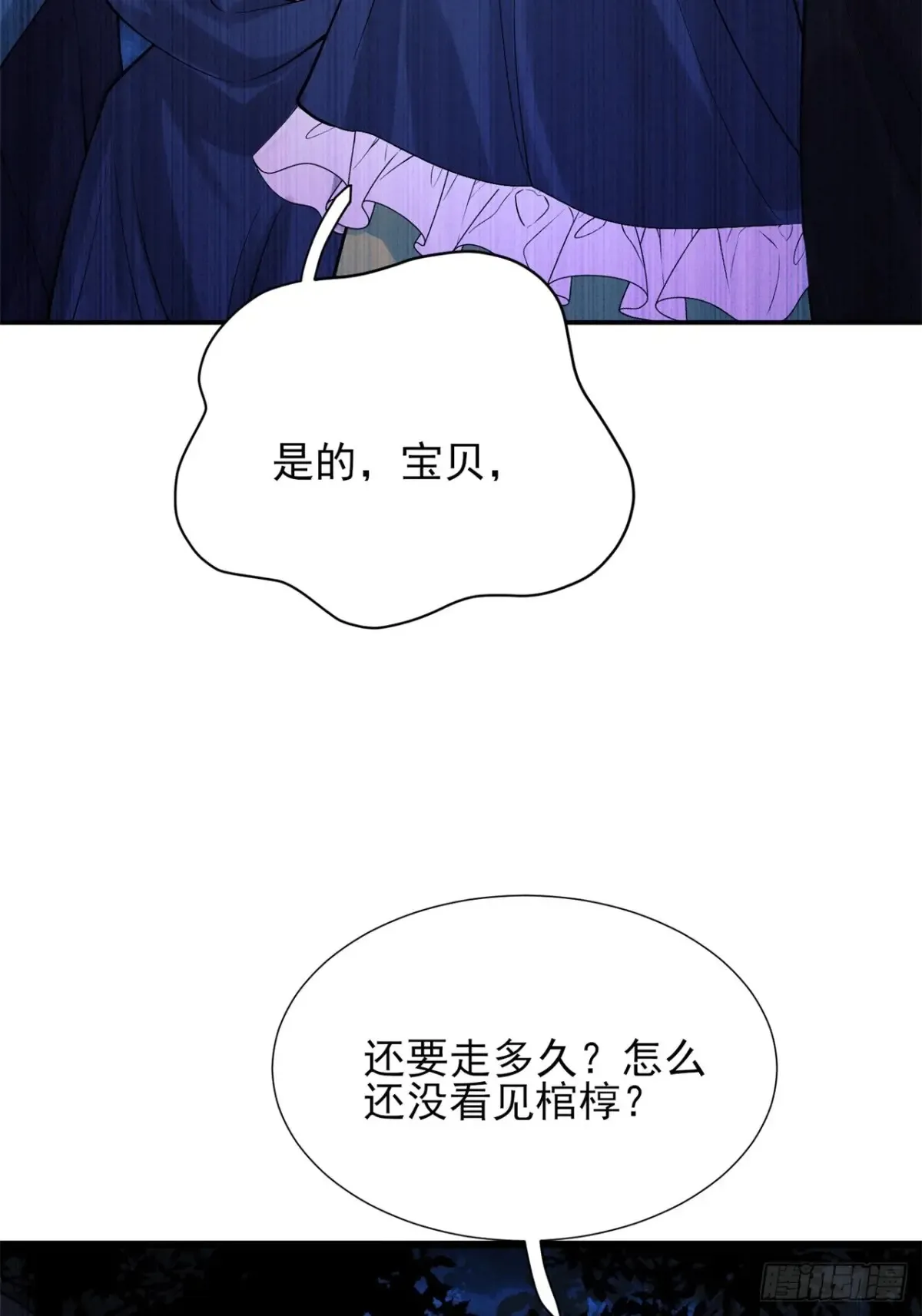 第78话：父母遇害32