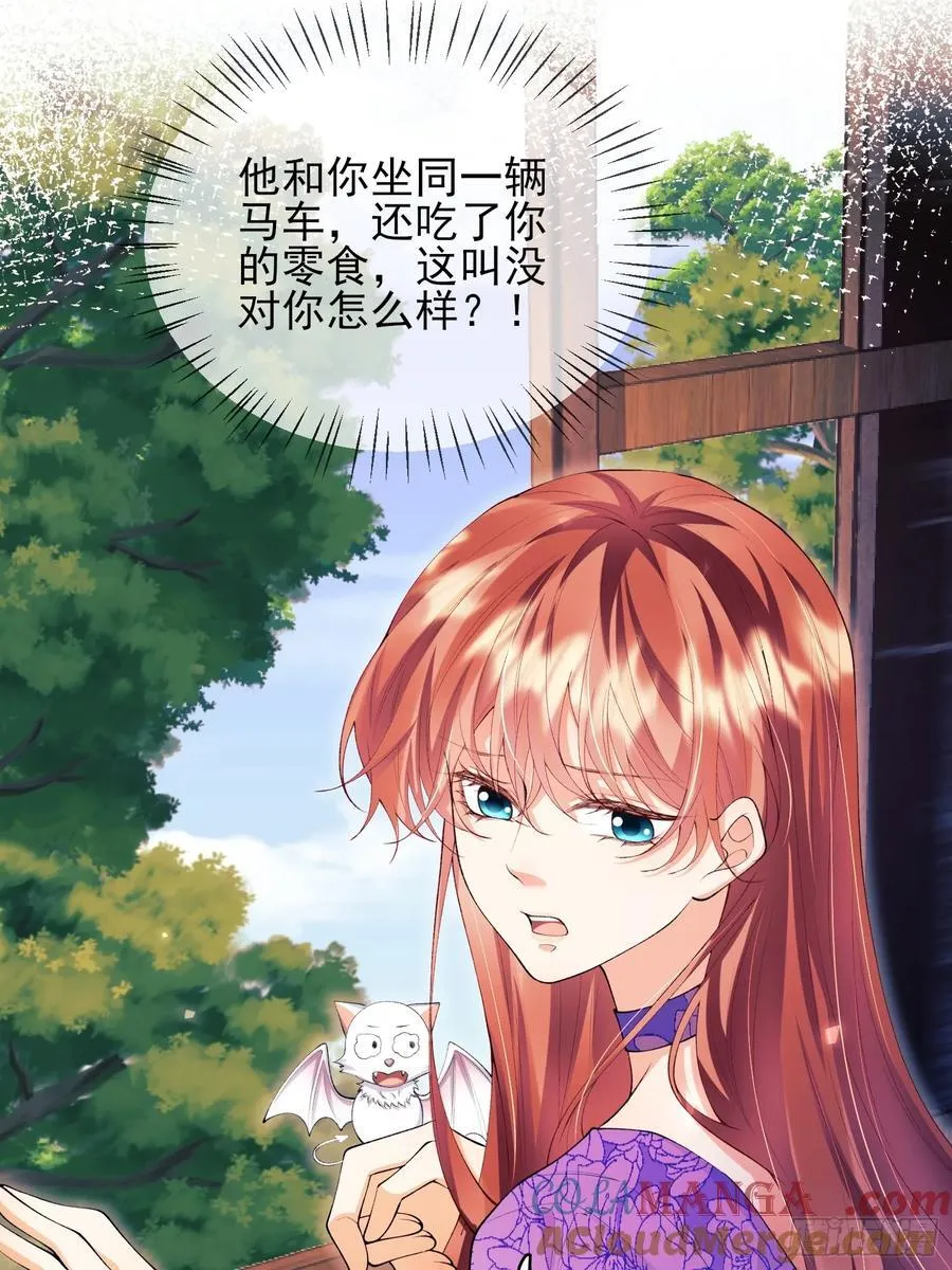 第67话：好久不见小蝙蝠30