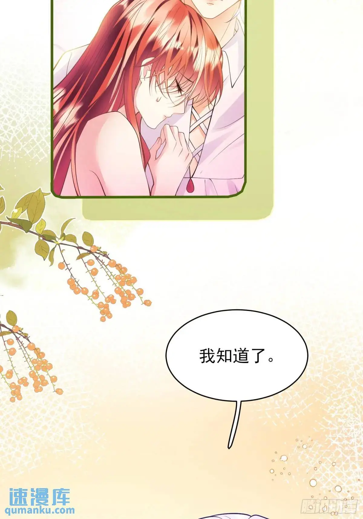 第49话：水底35