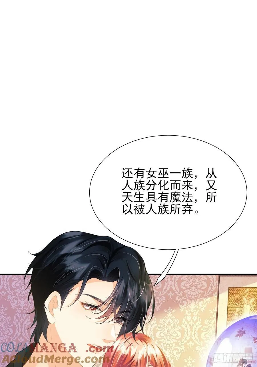 第59话：世代变化20