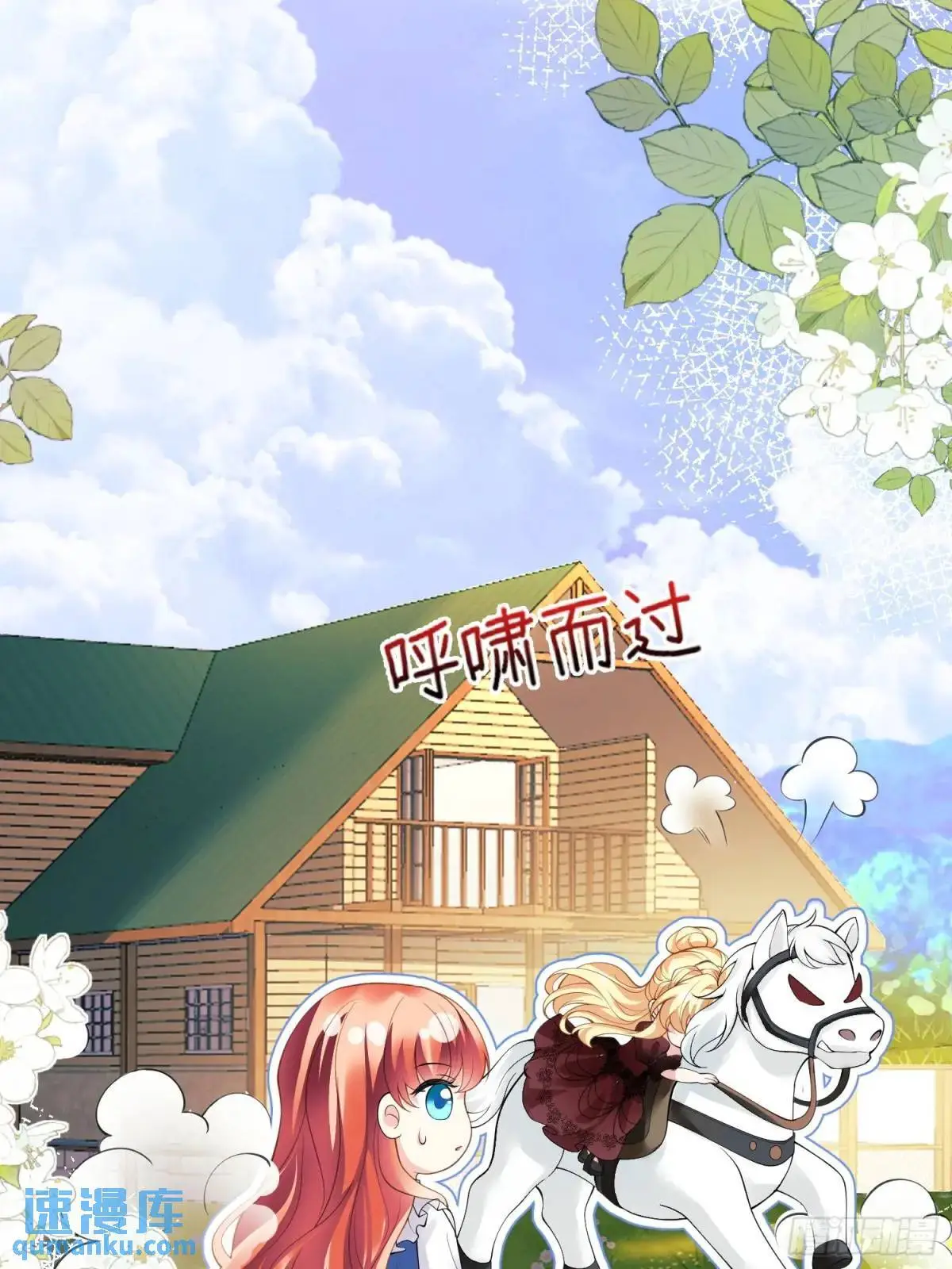 第36话：生还是死？20