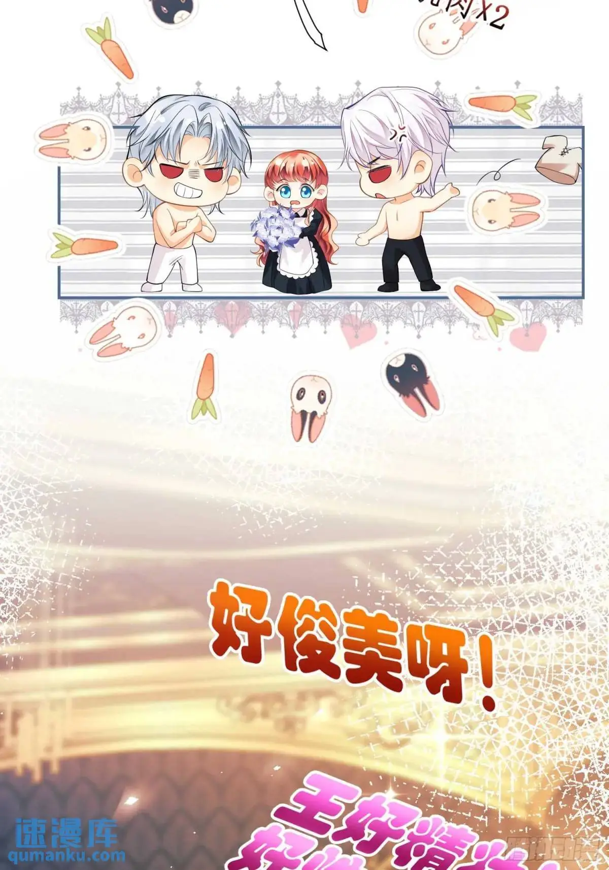 第42画：为你而战41