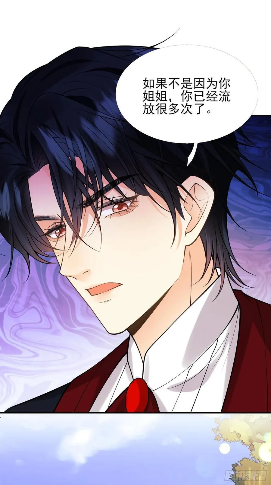 第84话：东施效颦31