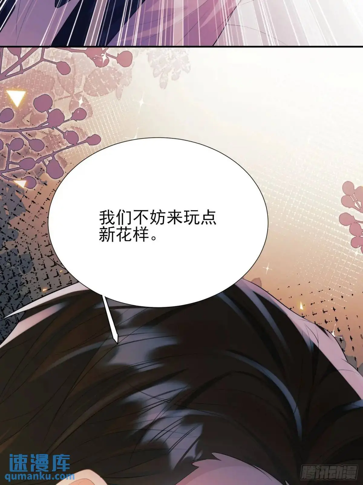 第35话：引诱8