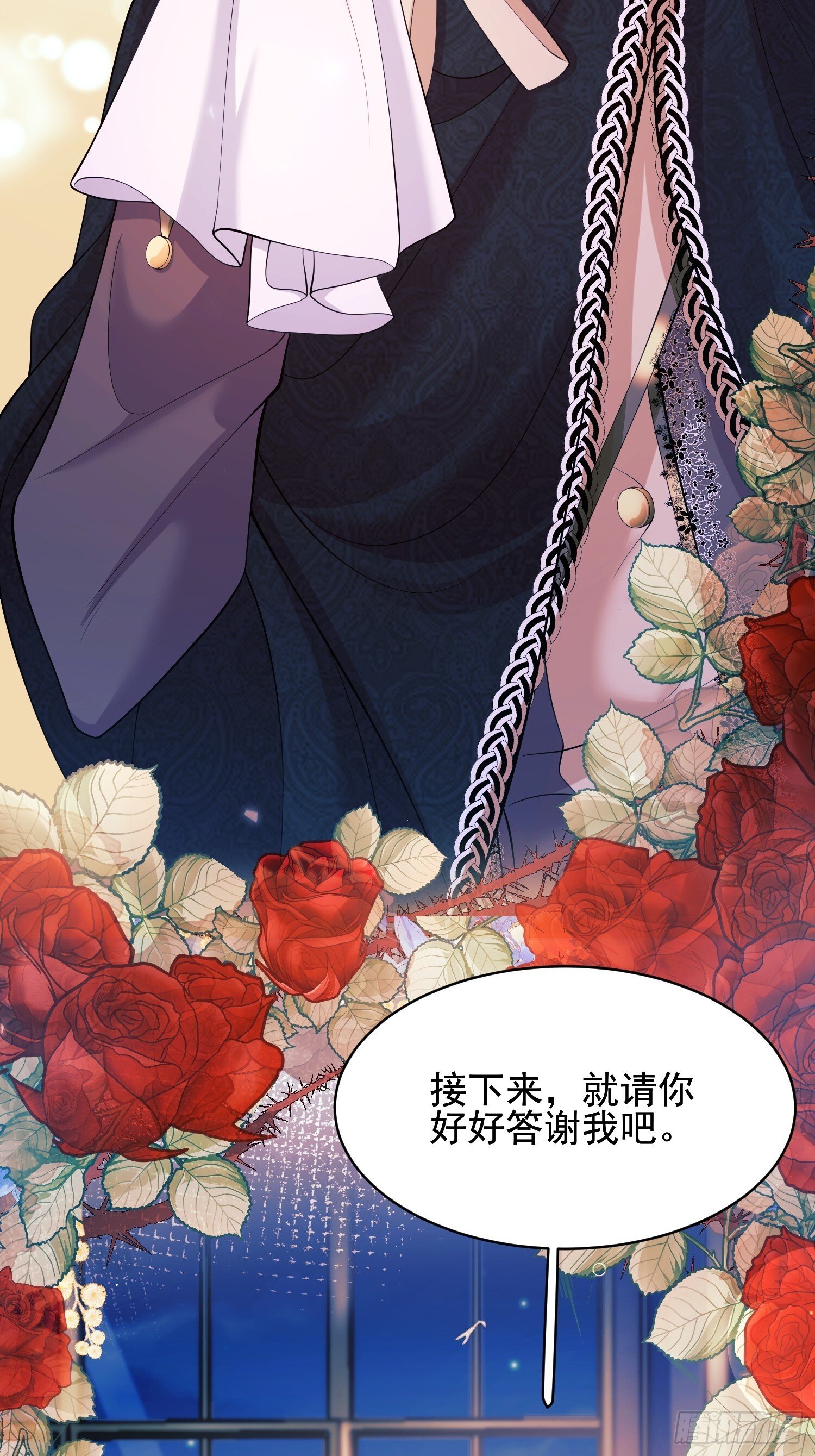 第17话：有更甜的东西40
