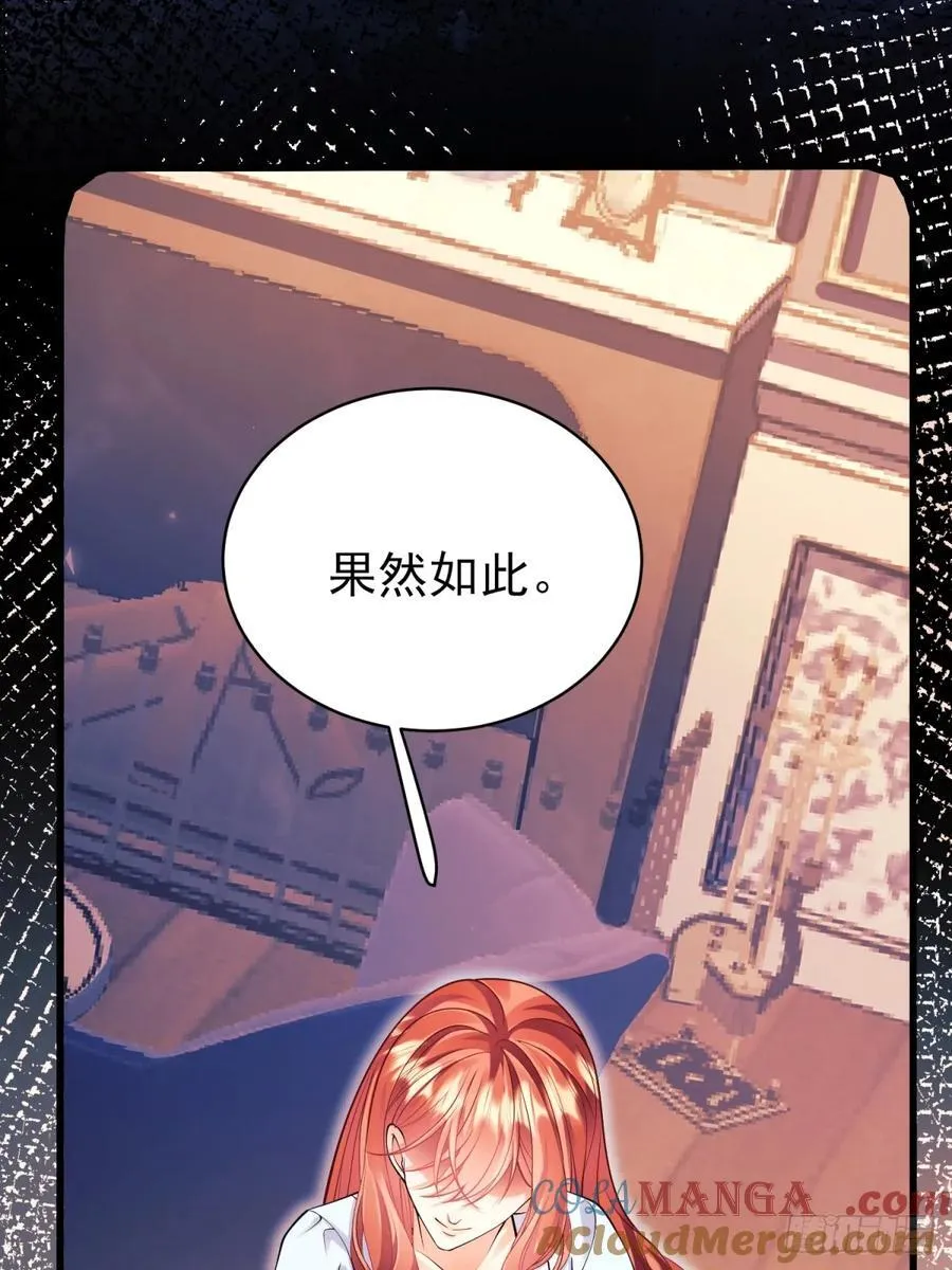 第86话：老鼠洞45