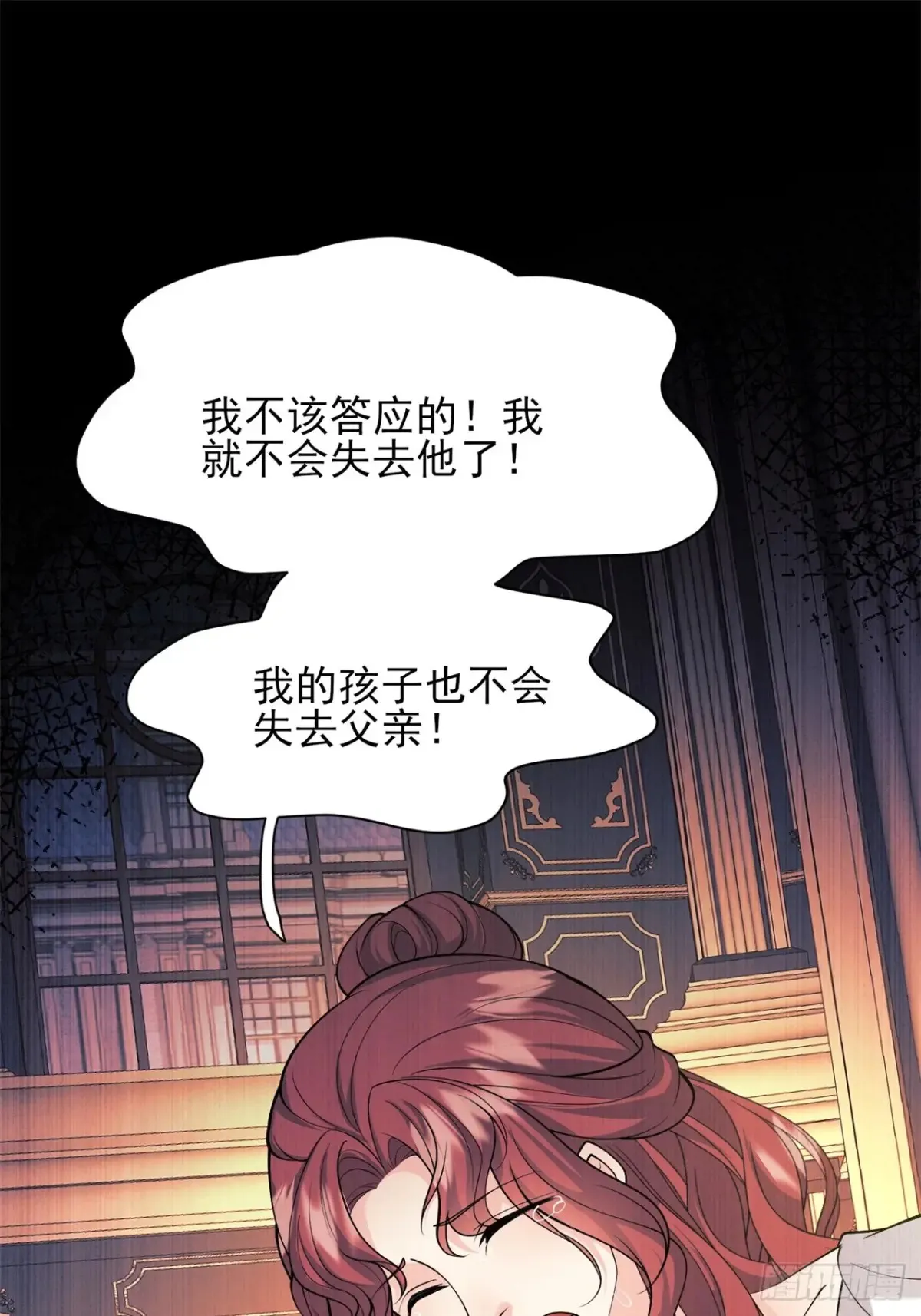 第78话：父母遇害24