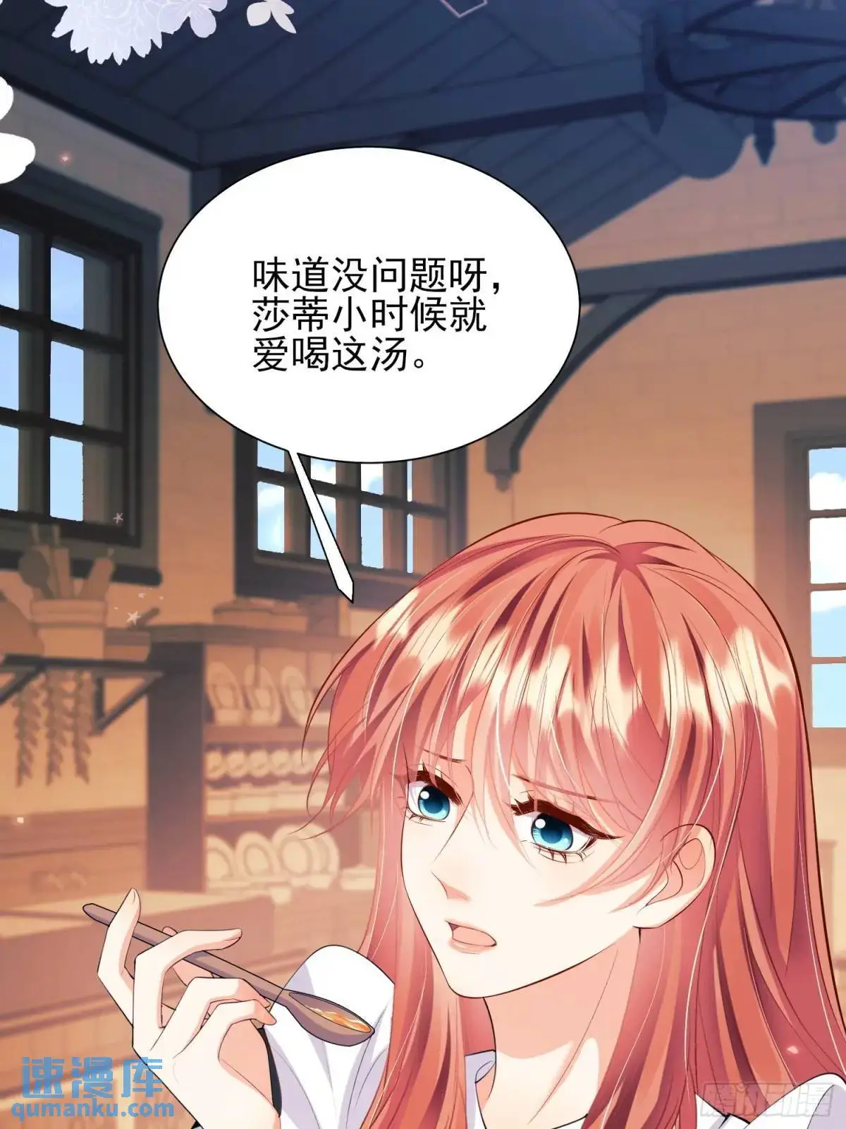 第32话：“姐妹情”40
