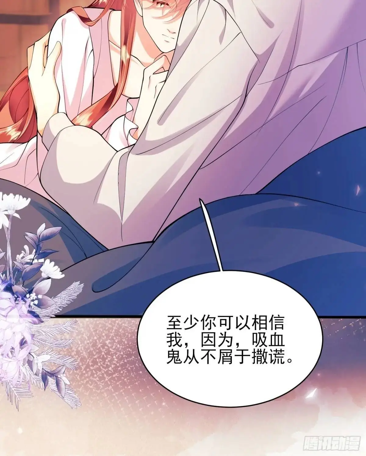 第34话：控制20