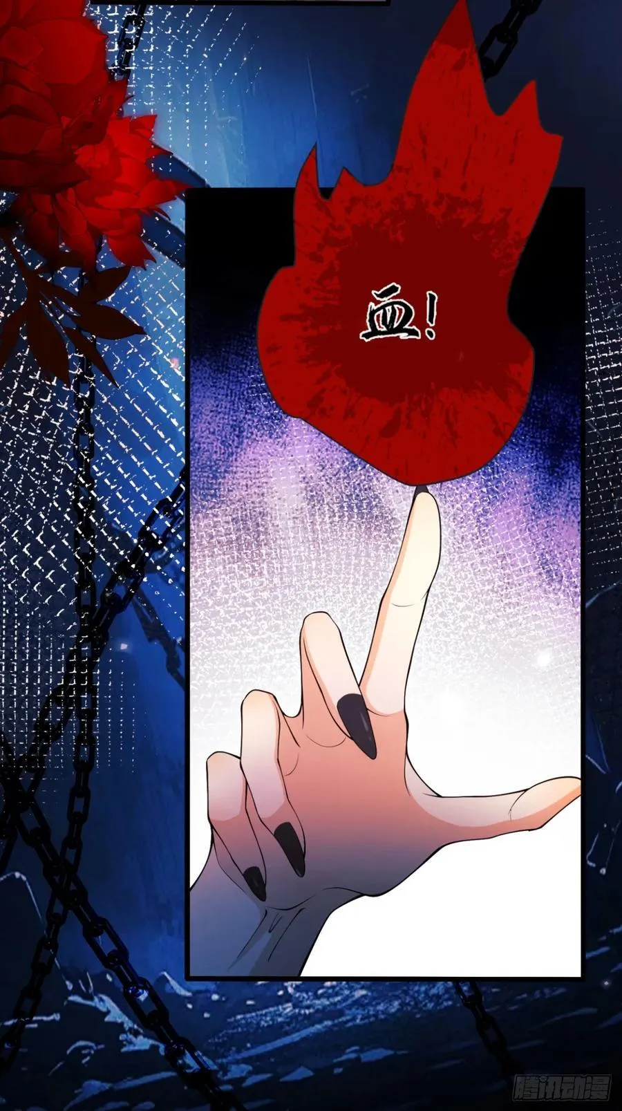 第86话：老鼠洞5