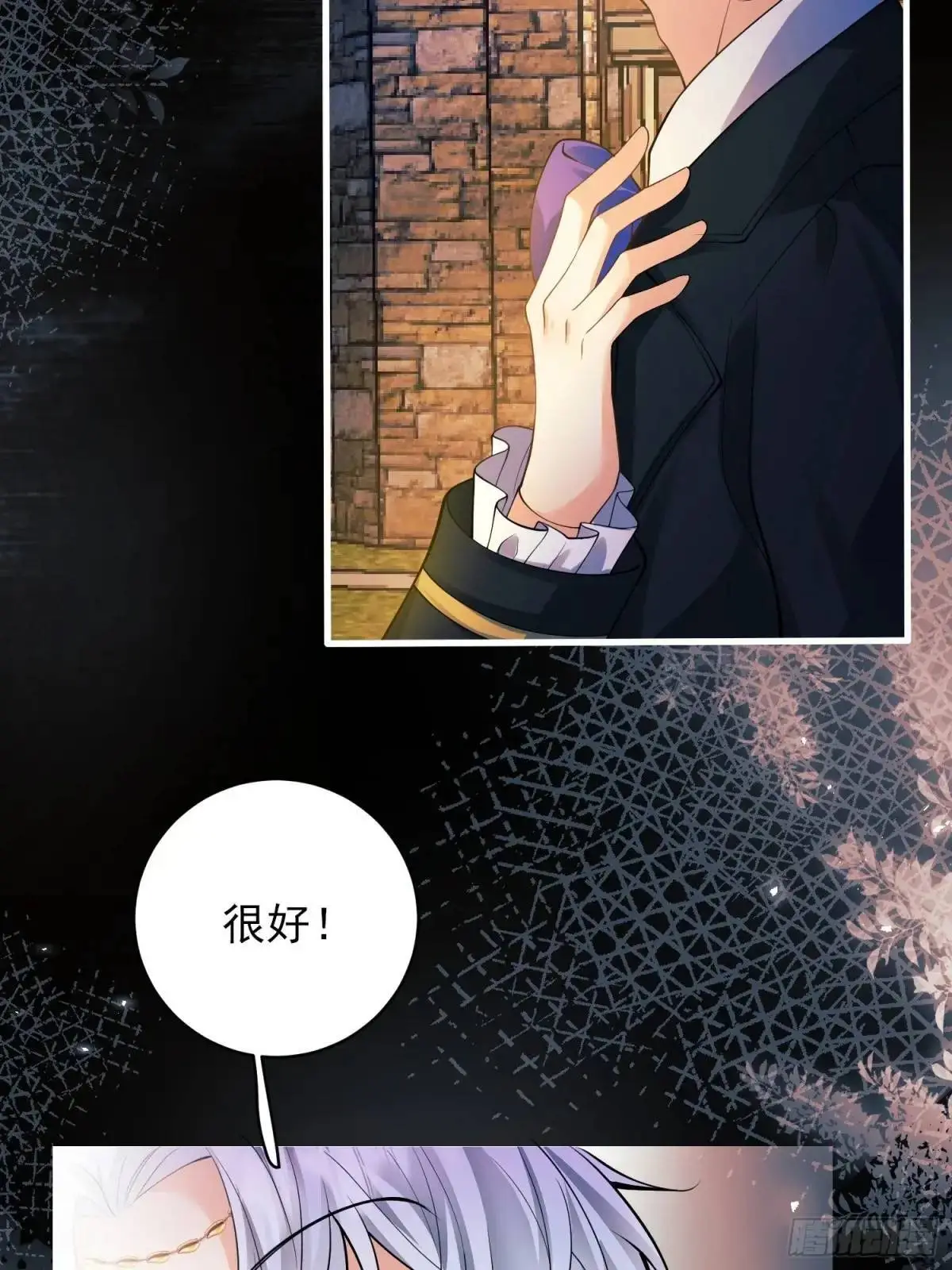 第38话：宫殿舞会37