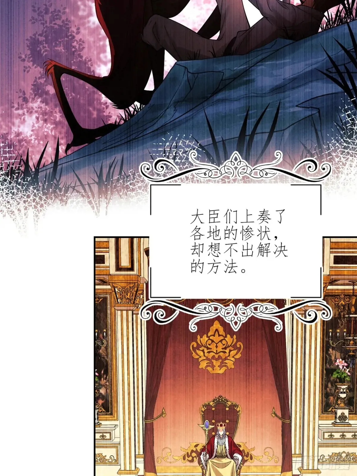 第78话：父母遇害5