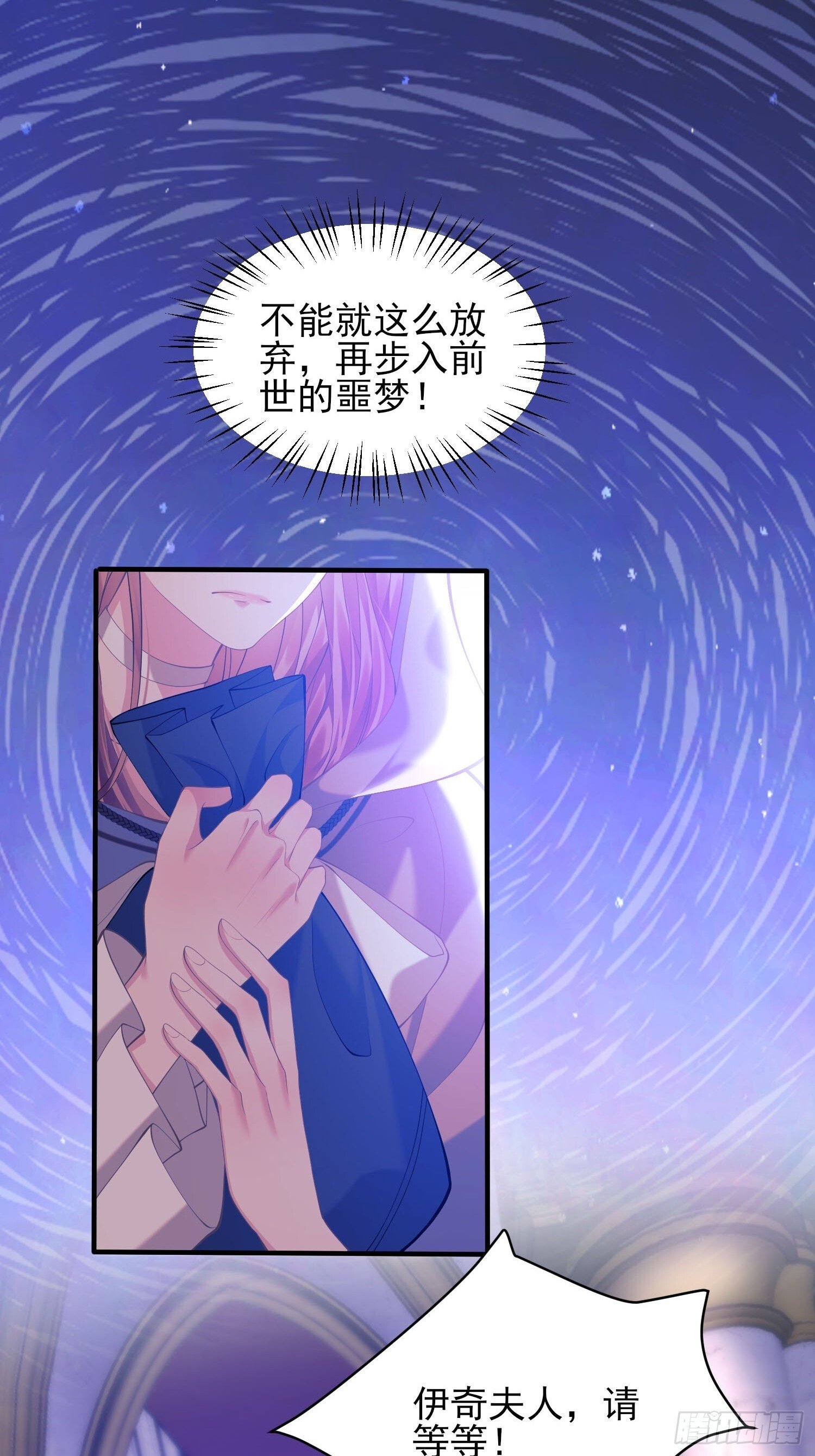 第3话：反击18