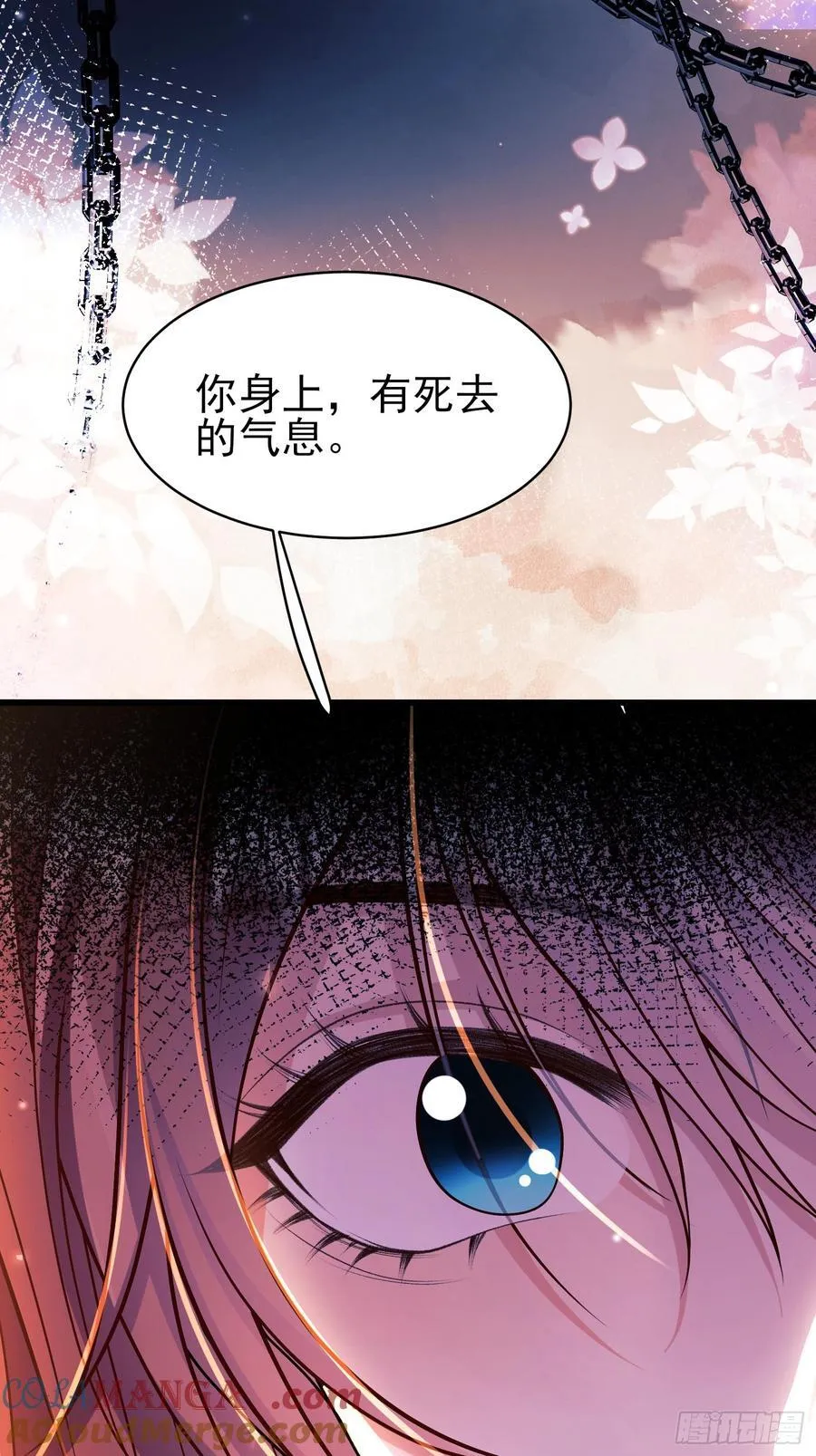 第89话：亲手结束一切27