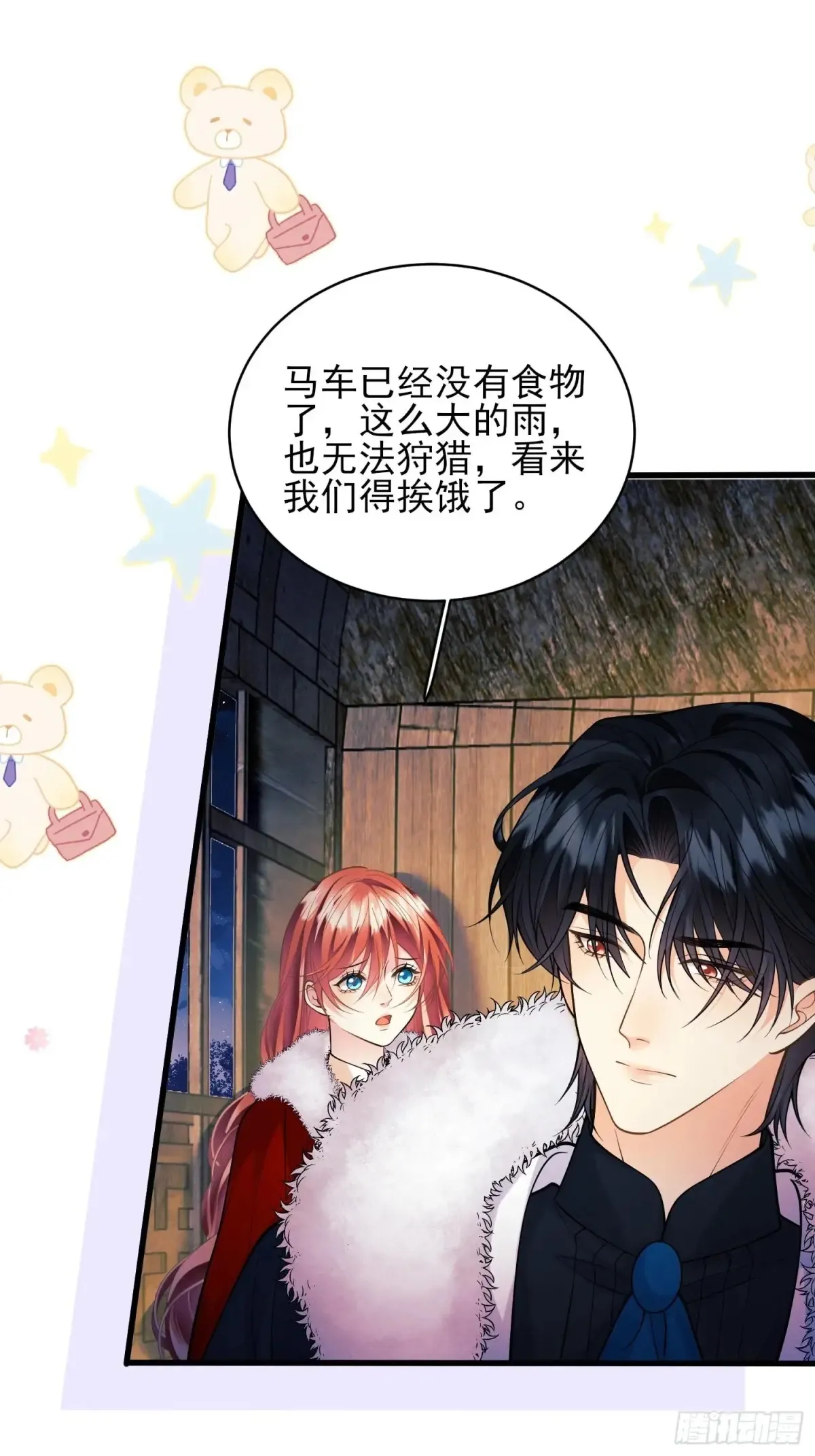 第79话：入夜10