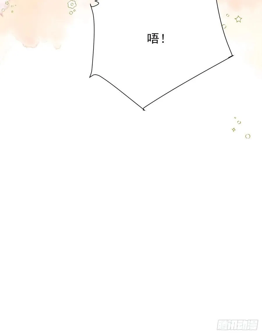 第51话：家人们，捡个……17