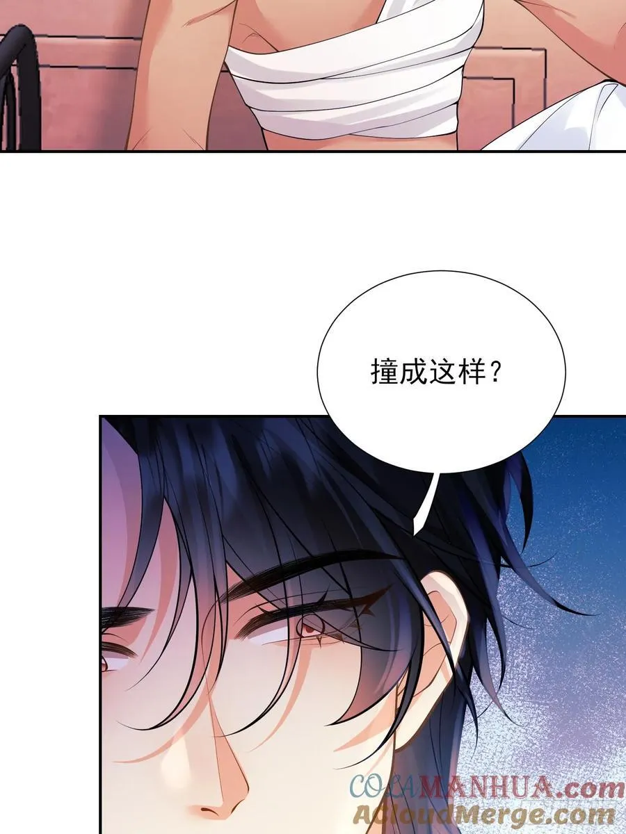 第55话：捉拿到位6