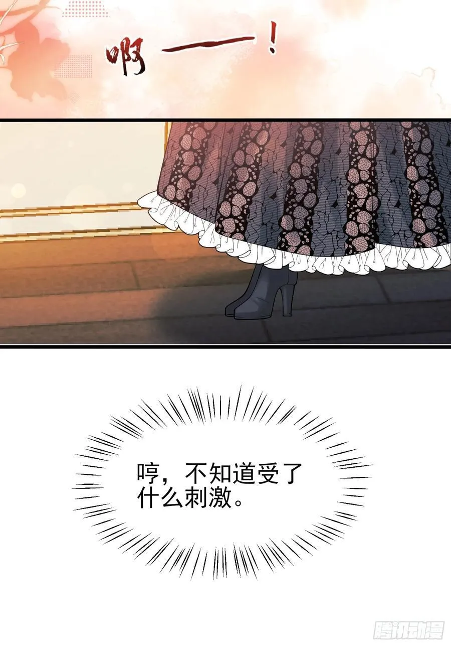 第85话：继母47