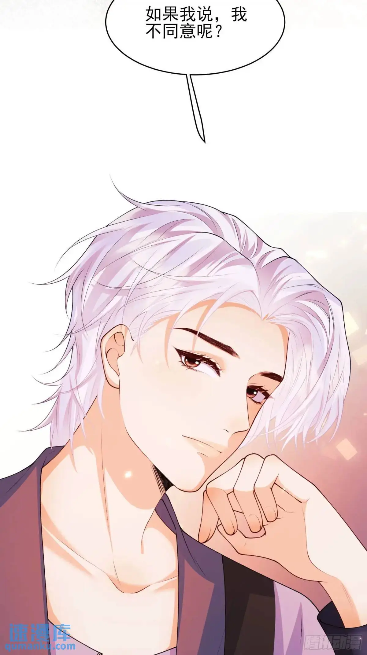第45话：逗逗小猫咪38