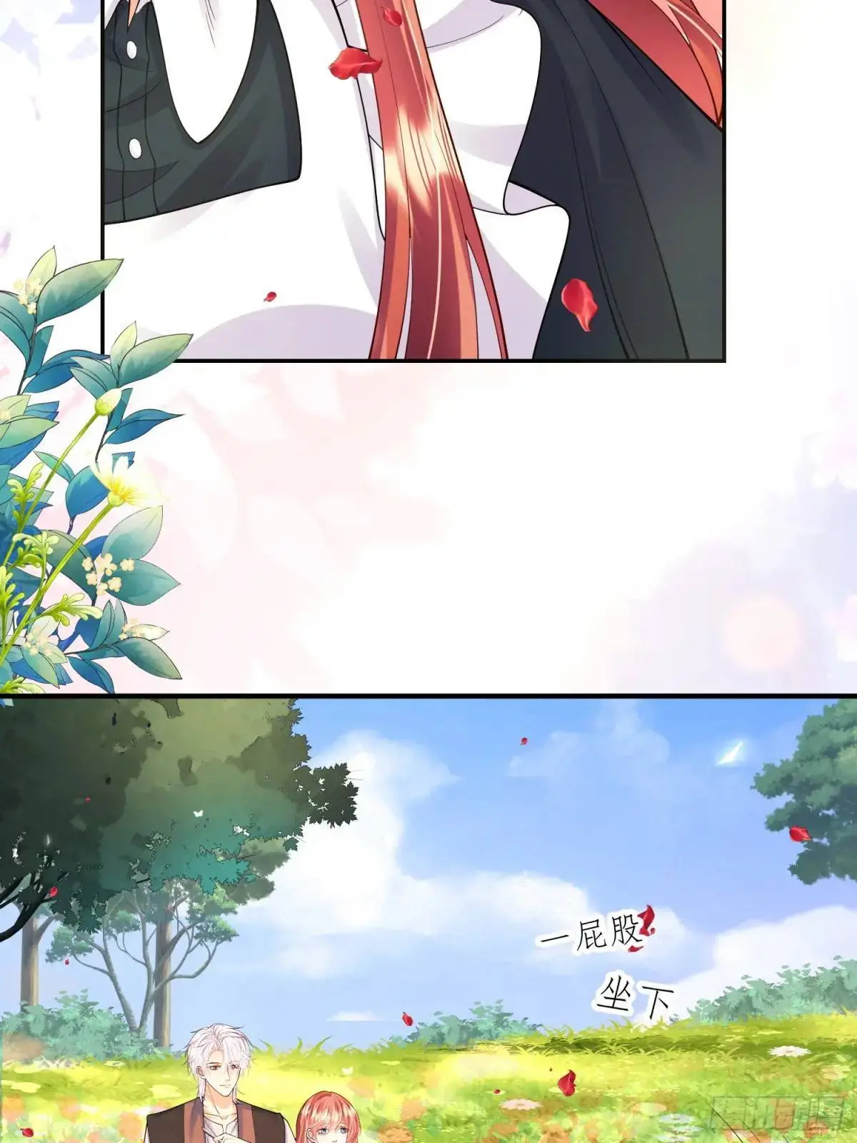 第47话：父母的初次见面9
