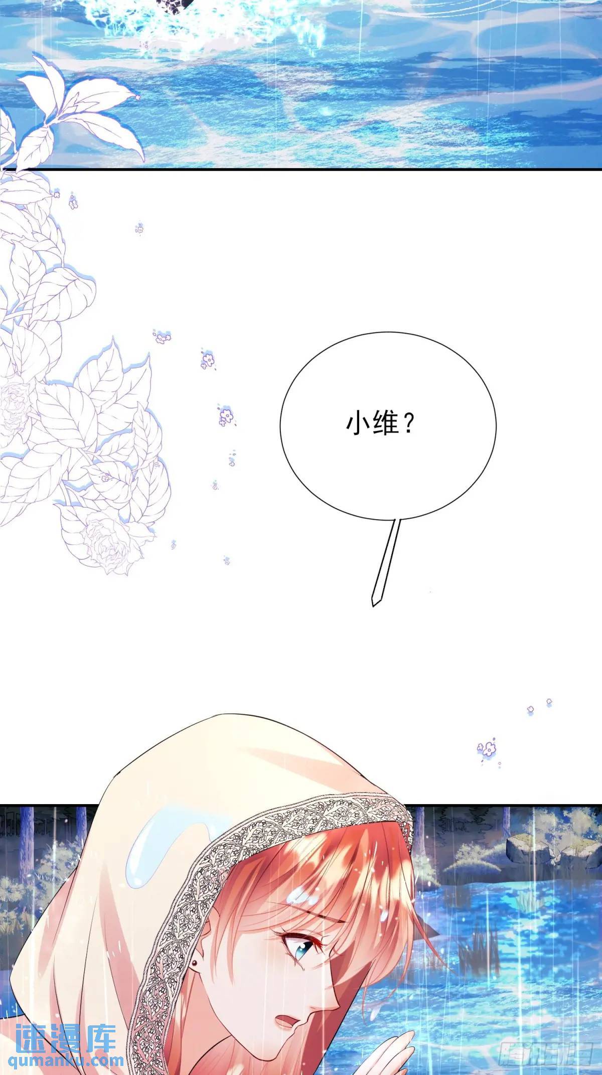 第25话：湖底7