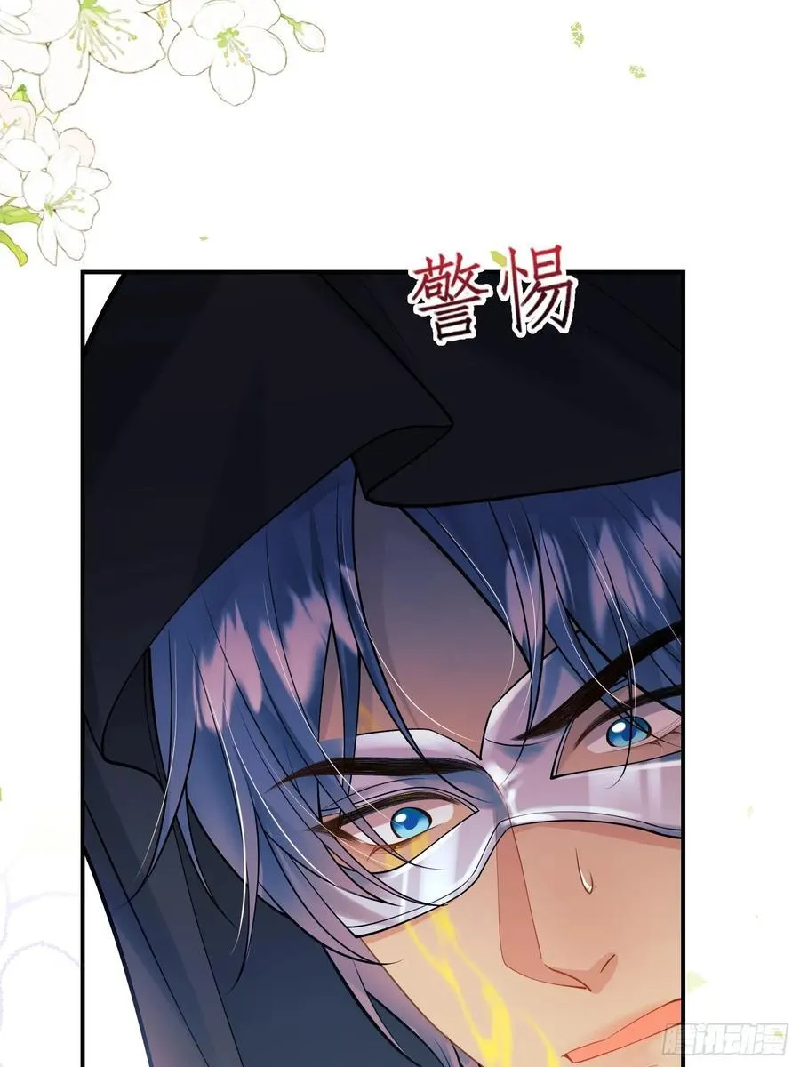 第51话：家人们，捡个……20