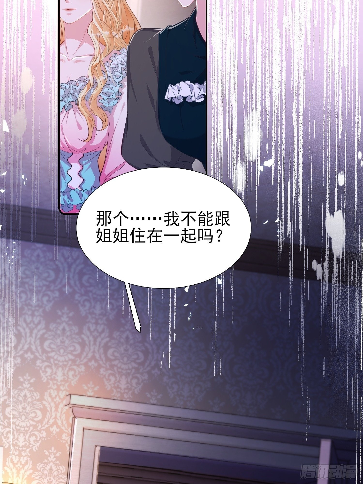 第19话：失望1