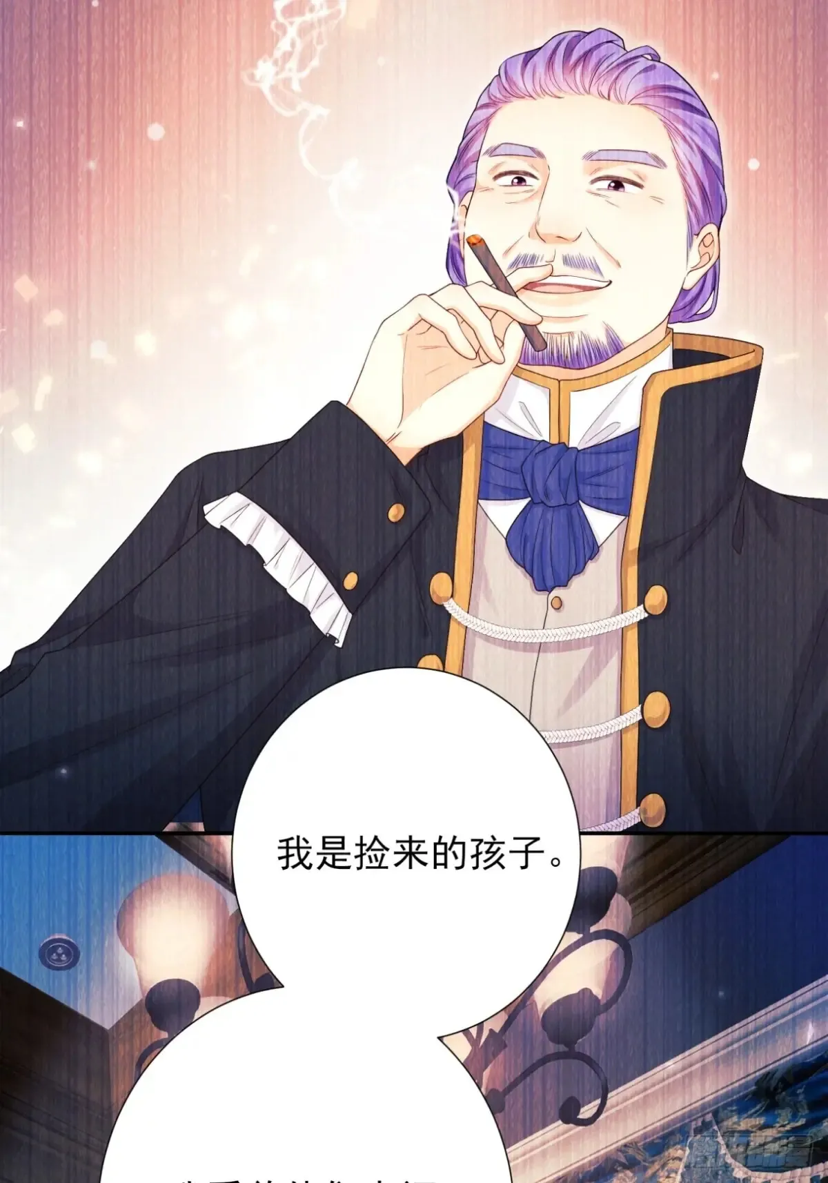 第80章：格格不入33