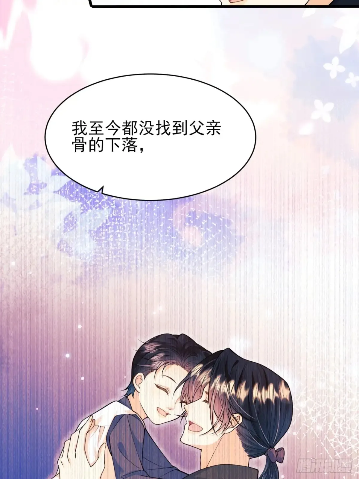 第76话：玫瑰海25