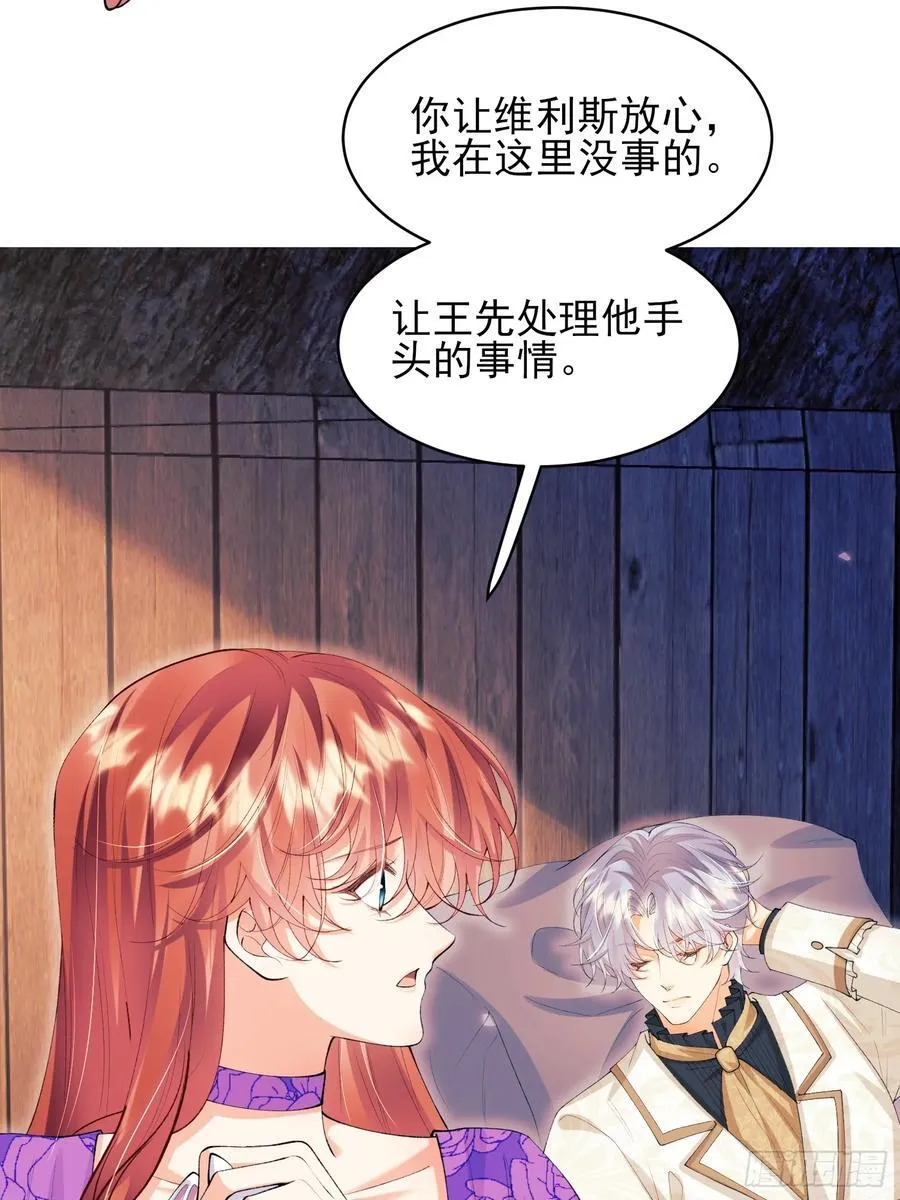 第67话：好久不见小蝙蝠27
