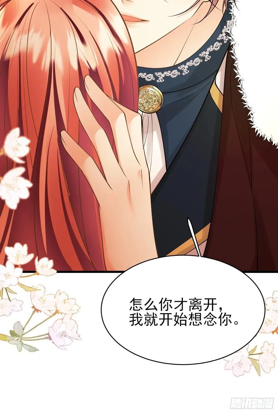 第85话：继母8