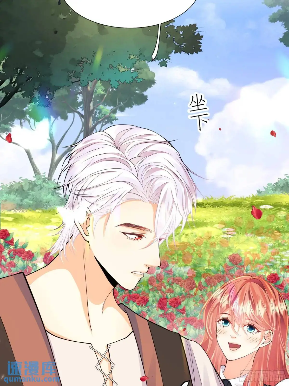 第47话：父母的初次见面12