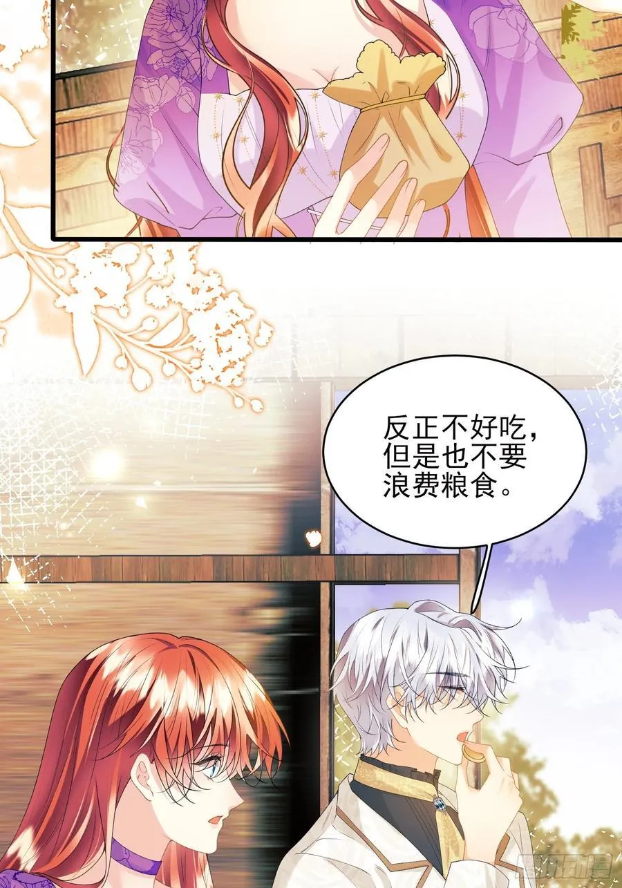 第66话：饼干俘虏33