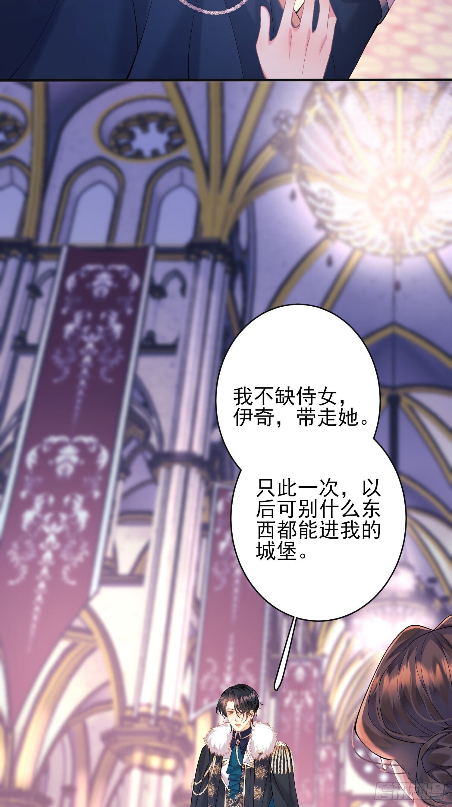 第4话：莫名的厌恶28