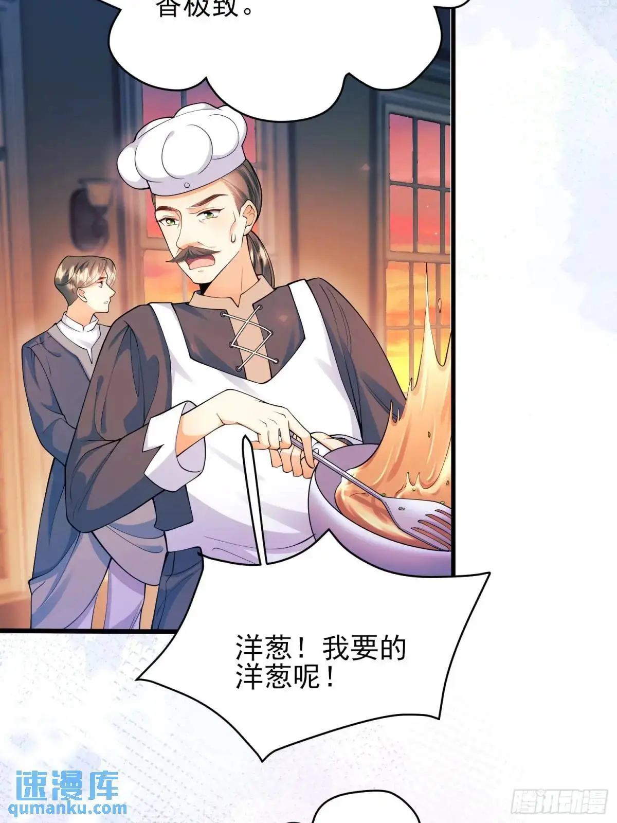第41话：开场9