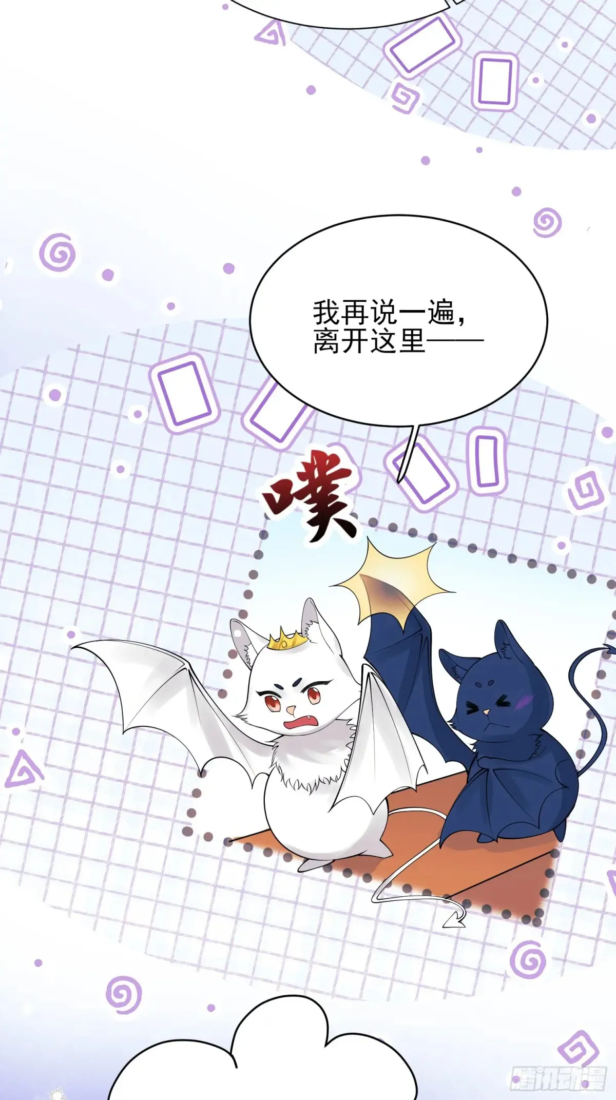 第70话：她会跟我走吗38
