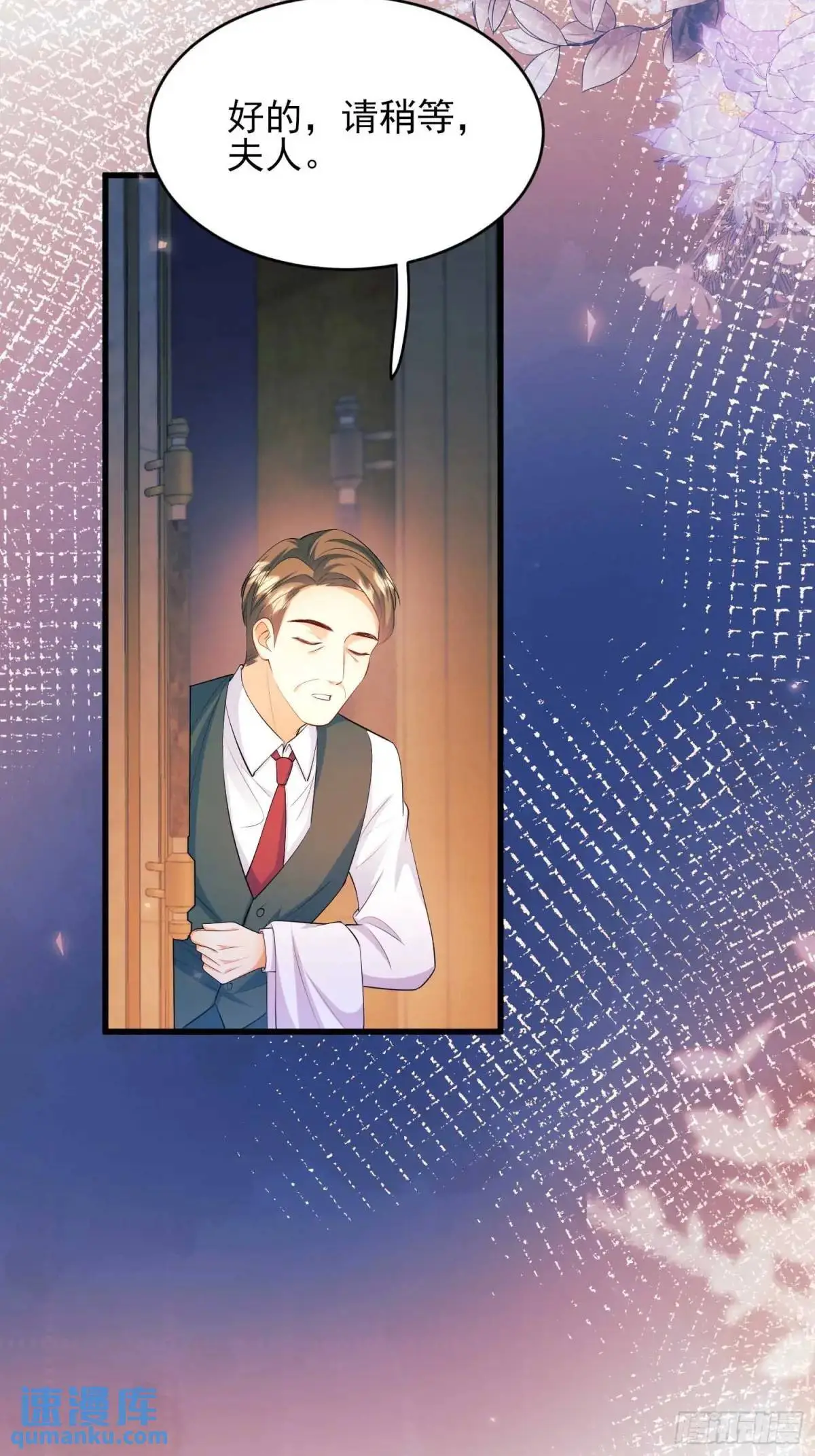 第31话：是敌是友21