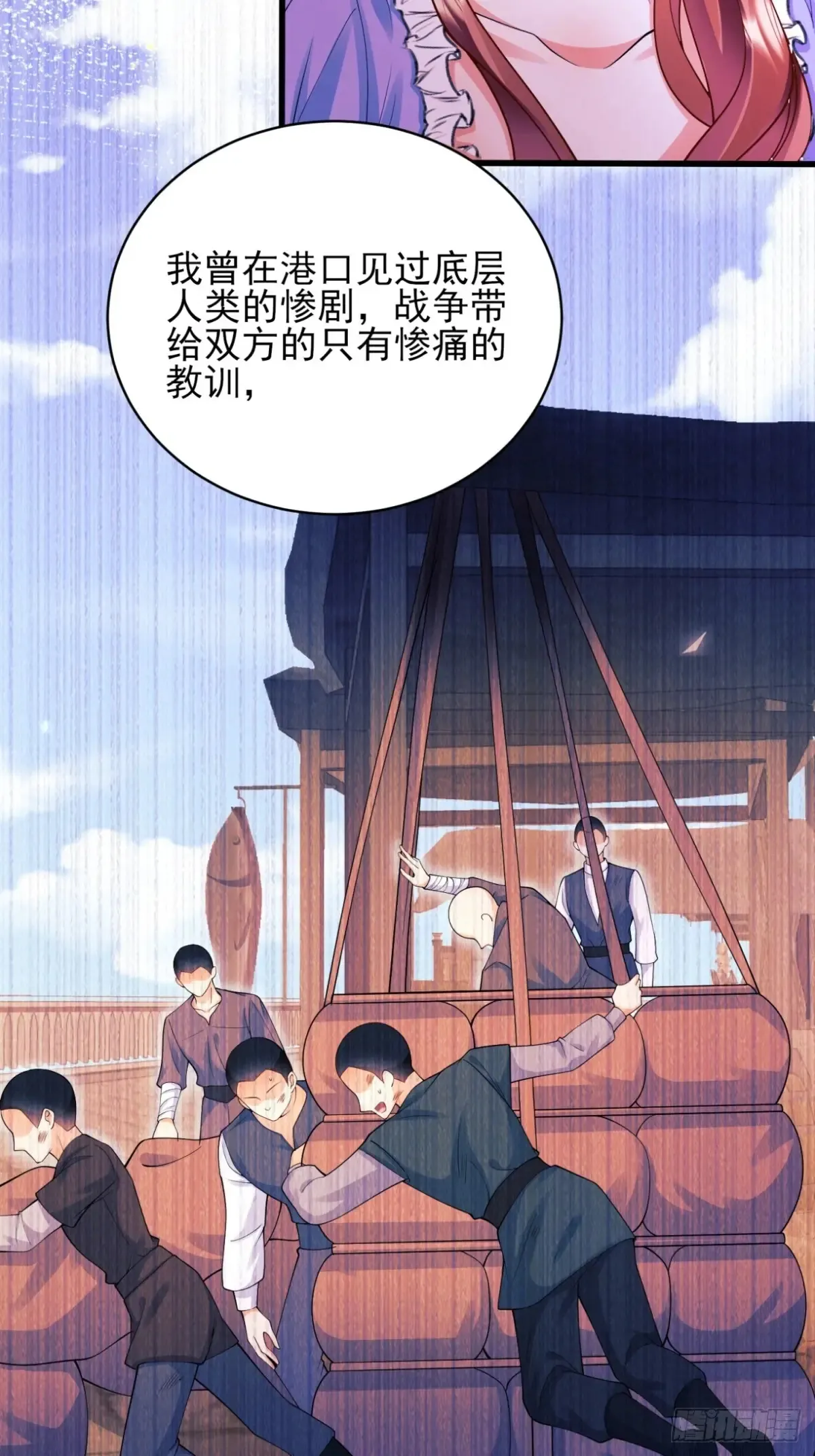 第74话：心结39