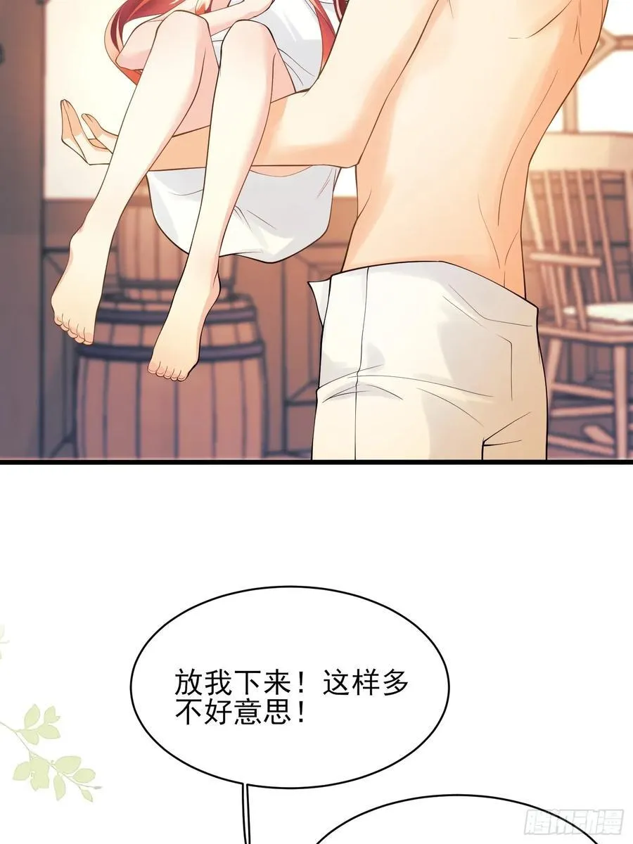 第81话：哥哥回来了9