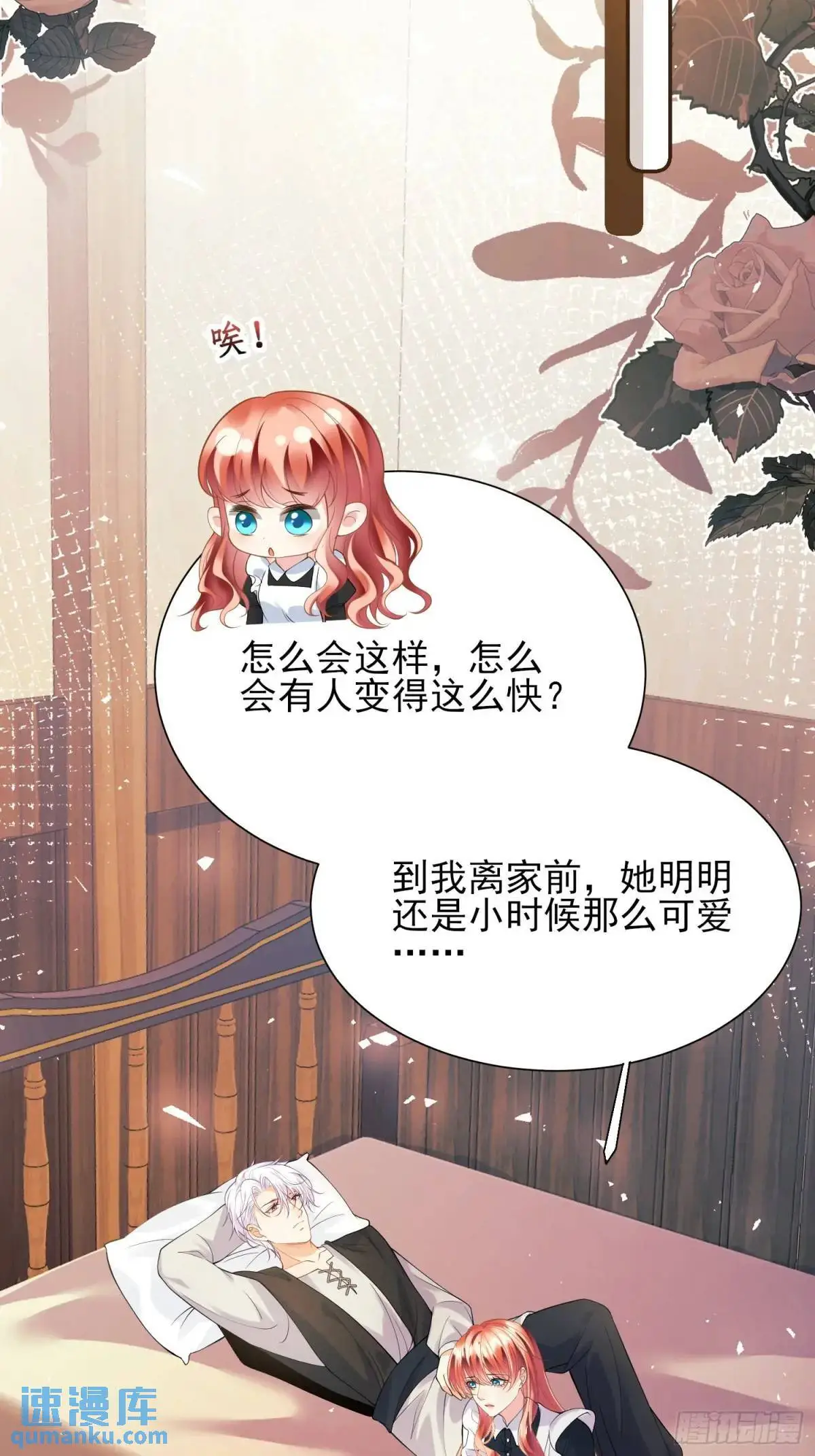 第32话：“姐妹情”10