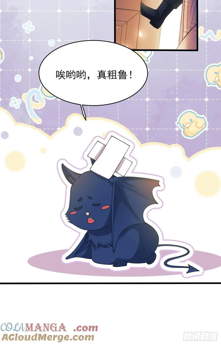 第72话：万能小福32
